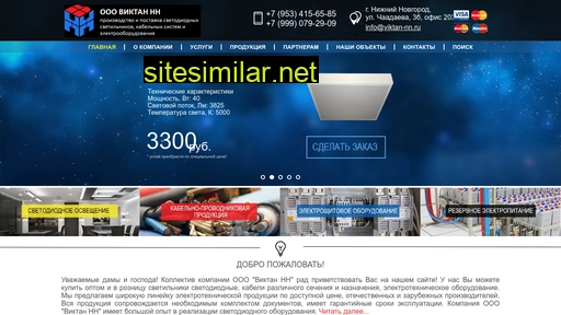 viktan-nn.ru alternative sites