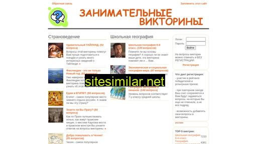 viktes.ru alternative sites