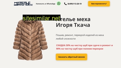 viktoria-meha.ru alternative sites