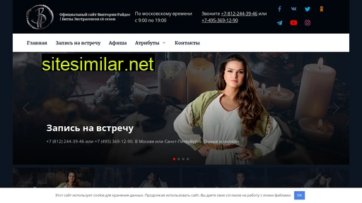 viktoriaraidos.ru alternative sites
