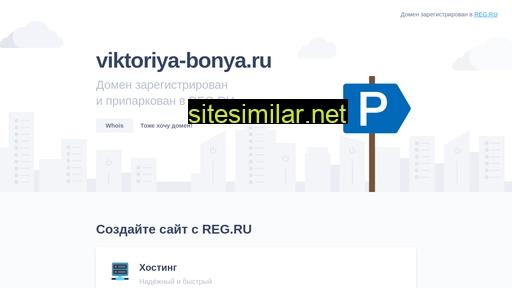 Viktoriya-bonya similar sites