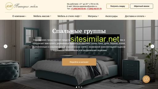 viktoriyamebel.ru alternative sites