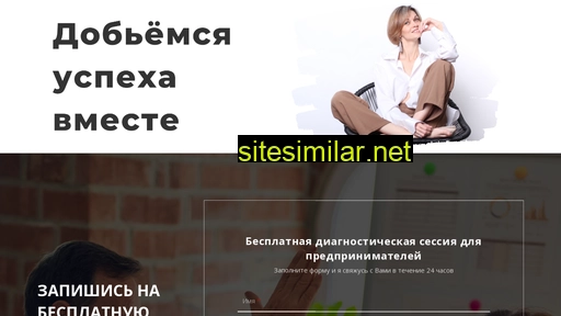 Viktoriyazhdanova similar sites