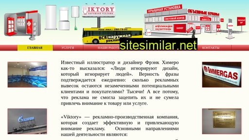 Viktory-vl similar sites