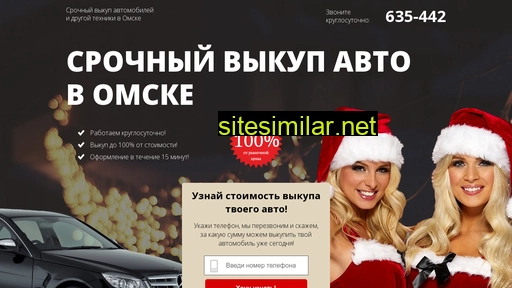 vikup-1.ru alternative sites