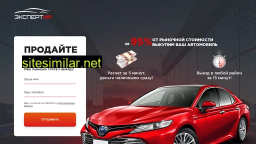 vikup-aut0.ru alternative sites