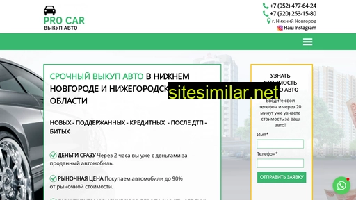 vikup-nn.ru alternative sites