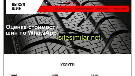 vikupshin24.ru alternative sites