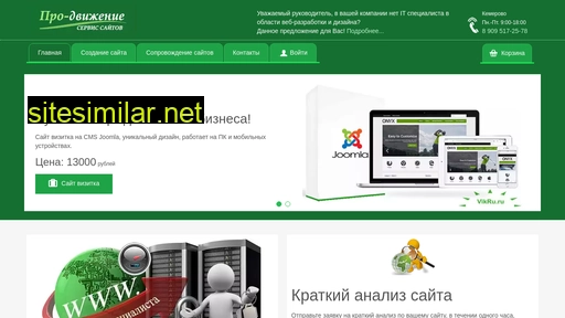 vikru.ru alternative sites