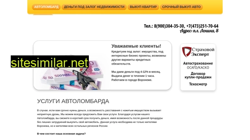 vikupavtovrn.ru alternative sites