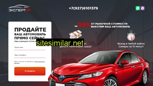 vikyp--avtomobilei.ru alternative sites