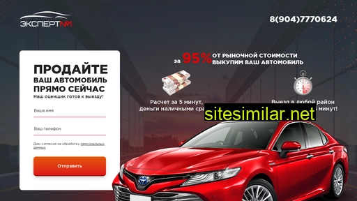 vikyp--avtomobiley.ru alternative sites