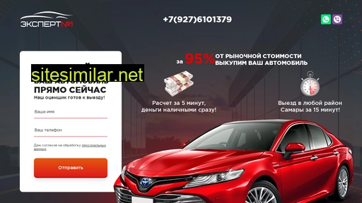 vikyp-automobilei.ru alternative sites