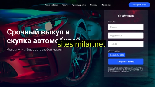 vikyp-avto-chelyabinsk.ru alternative sites