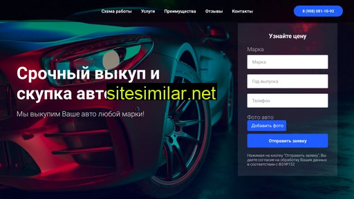 vikyp-awto-mobilya.ru alternative sites