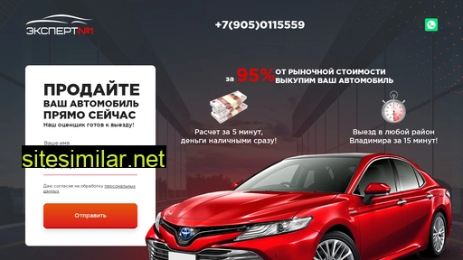 vikyp-awtomobilei.ru alternative sites