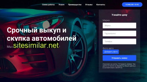 vikyp-awtomobilya.ru alternative sites