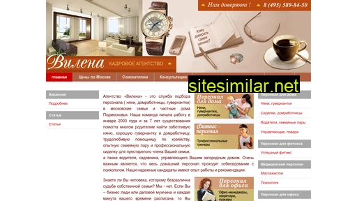vilena-agency.ru alternative sites