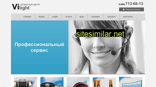 vilight.ru alternative sites