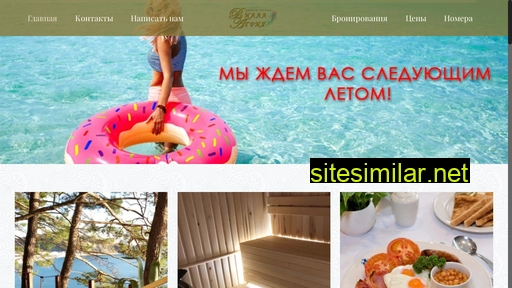 villaagria.ru alternative sites