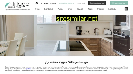 village-design.ru alternative sites
