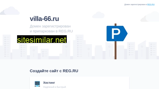 villa-66.ru alternative sites