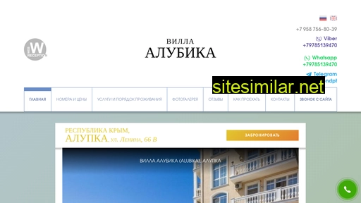 villa-alubika.ru alternative sites
