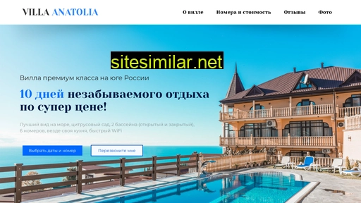 villa-anatolia.ru alternative sites
