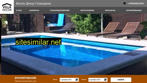 villa-decor.ru alternative sites