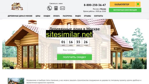 villa-ecostroy.ru alternative sites