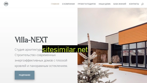 villa-next.ru alternative sites