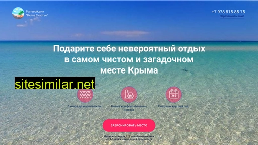 villaschastie.ru alternative sites