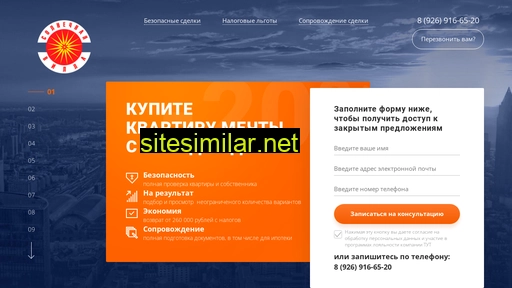 villasol.ru alternative sites