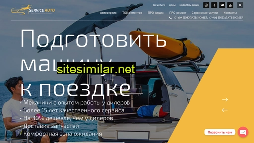 vilmatt.ru alternative sites