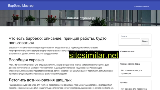vilnuzy.ru alternative sites