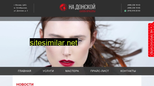 vilv.ru alternative sites