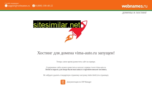 vima-auto.ru alternative sites