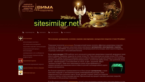 vima-org.ru alternative sites