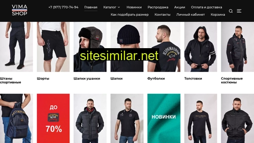 vima-shop.ru alternative sites