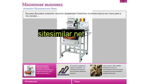 vimash.ru alternative sites