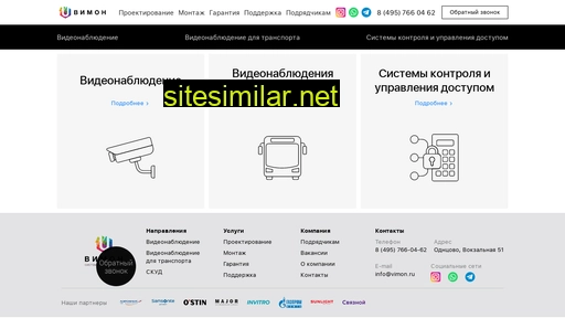 vimon.ru alternative sites