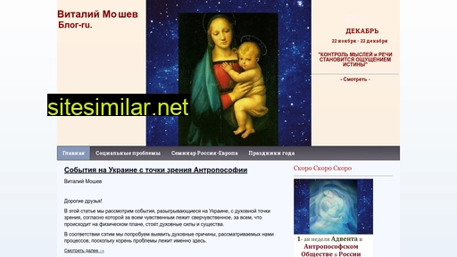 vimoshev.ru alternative sites
