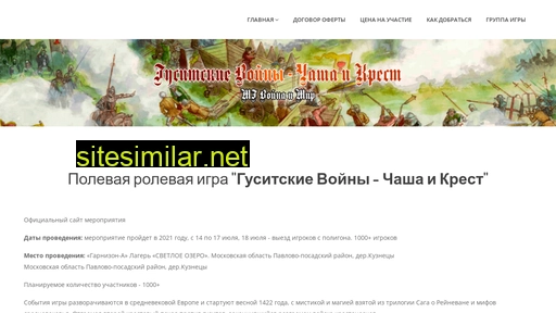 vim-larp.ru alternative sites