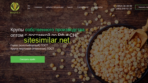 vimpel-agro.ru alternative sites