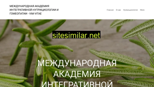 vimvitae.ru alternative sites