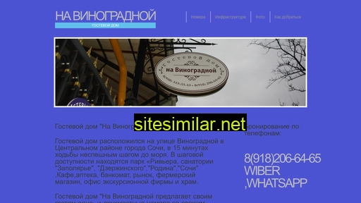 vin43.ru alternative sites