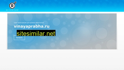 vinayaprabha.ru alternative sites