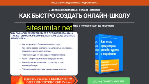 vinfobiznes.ru alternative sites