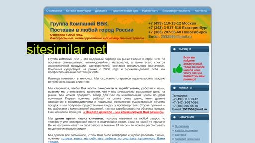 vinikor.ru alternative sites