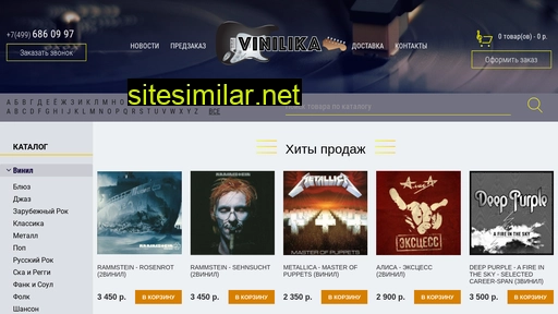 vinilika.ru alternative sites